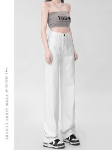 YYNW | Quần Jeans Ôm Eo Xòe Dưới Cotton Trắng Sạch