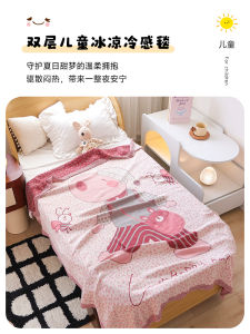 Chăn Lưới Mỏng Bằng Vải Lụa Lông Cừu Tre Cho Trẻ Em Chăn Ngủ Trưa Chăn Mềm Chăn Thấm Hút Mồ Hôi Chăn Mát Mẻ Mùa Hè Thiết Kế Hoạt Hình Dễ Thương