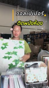 Hoptech  ชุด 10 ชิ้น วอลเปเปอร์ ขนาด 70*77 เซนติเมตร ลวดลายน่ารักสดใส พื้นผิวป้องกันการเปรอะเปื้อน สามารถทำความสะอาดได้ง่าย พร้อมจัดส่งในไทย