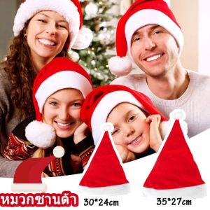 【LoveTail】เหมวกคริสมาส Christmas Hat 1 ชิ้น