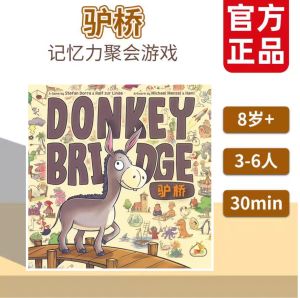 Trò Chơi Bàn Tương Tác Đồ Chơi Giáo Dục Phát Triển Trí Tuệ Cho Trẻ Em Từ 6 Tuổi Trở Lên Trò Chơi Trí Nhớ Tập Trung Cho Gia Đình Và Bạn Bè