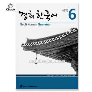 [Bản màu đẹp] GT Kyung Hee Grammar 1-6 - 경희 한국어 문법 1-6