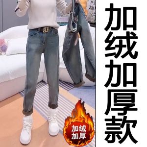 High Waist Harlan Denim Jeans Womens plus Size Elastic Slimming Dad Pants Cotton Stretch Denim Blue Color Autumn Season