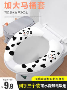 Cute Panda Seamless Toilet Seat Cover Self-Adhesive Washable Bathroom Accessories Home Decor Furry Material Toilet Mat Pad