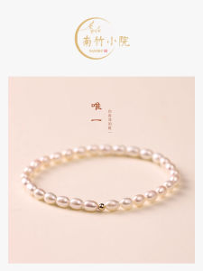 Authentic Natural Freshwater Pearl Bracelet Womens French Luxury Simple High-End Feeling Plain Circle Bracelet South Bamboo Small Yard