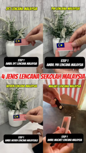 READY STOCK ~ Lencana Sekolah Logo Bendera Malaysia 5cm * 2.5cm KPM Jenis Lekat / IRON / PIN / MAGNET