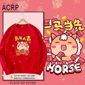 Fortune New Year Theme Round Neck Sweatshirt