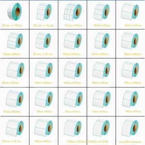 ป้ายความร้อนหลายขนาด 20-50 มม. ป้ายเปล่าสีขาวฉลากความร้อน POS เครื่องพิมพ์สติกเกอร์กระดาษ