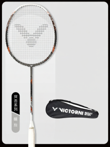 Victor | Offensive Full Carbon Fiber Badminton Racket