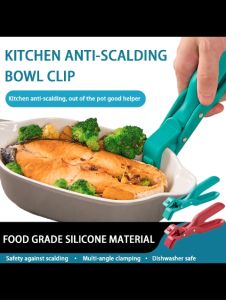 Anti Scalding Clip Silicone Gripper Kitchen Bowl Clip Household Non-slip防烫夹取碗夹家用厨房神器防滑夹碗夹盘子夹蒸锅提碗器
