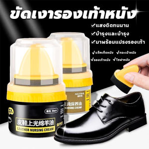 MegaMate น้ำยาขัดเงา ทำความสะอาดรองเท้าหนัง พร้อมฟองน้ำ เคลือบเงาเครื่องหนัง Shoes Care Oil
