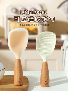 Creative Stand-Up Silicone Rice Spoon Heat Resistant Wooden Handle Non-Stick Home Electric Rice Cooker Serving Spoon