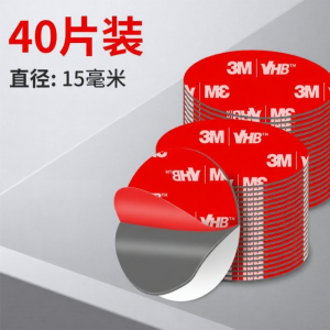 3M | High Adhesion Waterproof Car Mounting Adhesive Sheets