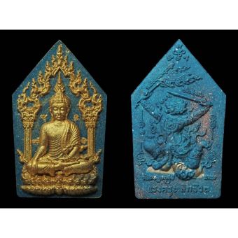 รูปจากผู้ขายบน Lazada: พระขุนแผน เมตตาอุปถัมภ์เสกโดยอาจารย์แจ้ ตั้งราคา ฿250 ขายแล้ว 70 ชิ้น
