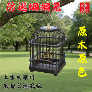 Premium Large Size Purple Ebony Cricket Cage Villa High End Tenon And Mortise Display Pet Supplies Bug Farming Cage