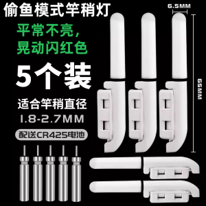 Fishing at Night Electronic Pole Light Bait Detection Color Changing Flashing Raft Pole Sea Rod Fluorescent Night Light Stick Rock Fishing Alarm