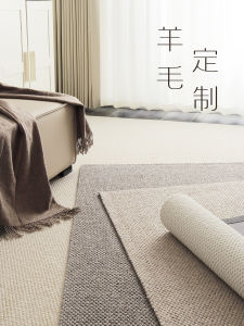 พรมขนสัตว์ New Zealand Wool ขนาดใหญ่ 2025 สำหรับห้องนอนและห้องนั่งเล่น พื้นเต็มรูปแบบ ดีไซน์เรียบง่าย สไตล์โมเดิร์น