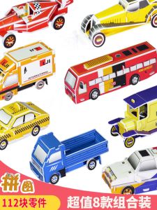 8-in-1 Car Combination 3D Puzzle Racing Car Model Set DIY Handmade Assembly Paper Childrens Toy Transportation Vehicle Theme