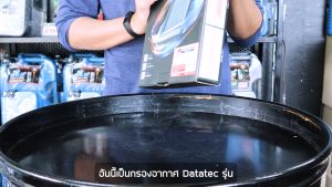 ลดพิเศษ กรองอากาศ Nissan March Almera Pulsar Sylphy Note Juke Almera Turbo 1.0 ประหยัดน้มัน รอบมาไว ล้างน้ำได้ Datatec Tornado