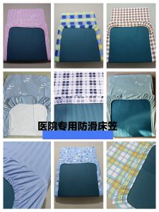 Hospital Clinic Nursing Home Elastic Bedding Cover Cotton Polyester Duvet Quilt Mattress Protector Bed Canopy Sheet