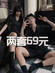 ชุดนอนผ้าไหมน้ำแข็งแขนสั้นบางสำหรับคู่รัก ชุดนอนฤดูร้อน ชุดนอนผ้าไหมน้ำแข็งบาง แขนสั้น ระบายอากาศได้ดี ชุดนอนผ้าไหมน้ำแข็งสำหรับคู่รัก