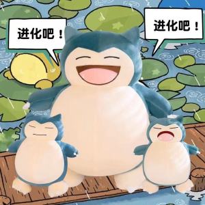 Takara Tomy | Pokemon Snorlax Plush Toy Large Soft Stuffed Doll Bed Sleeping Hugging Pillow Big Cushion For Home Bedroom Decor Adult