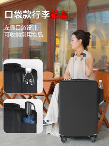 Thickened Wear-resistant Luggage Protection Cover Pocket Elastic Dust-proof Travel Suitcase Pulling Box Dust-proof Cover Travel Check-in