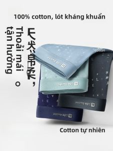 HLA | Quần lót nam cotton nguyên chất kháng khuẩn quần đùi nam không đường may quần short nam mùa hè 2025 quần lót nam thoải mái