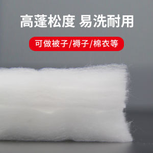 Space Cotton Core Quilt Comforter Silk Cotton Polyester Acrylic Silk Floss Cottonseed Cellucotton Filler Acrylic Fluffy Cotton