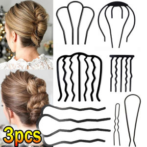 1ชิ้น กิ๊บ หนีบ หวีส้อม โลหะ สี ดำ สำหรับ ผู้หญิง หวีปิ่น ปักผม มัดผม กิ๊บติดผม งานปาร์ตี้ หวีเสียบ ด้านข้างเครื่องมือ จัดแต่ง ทรงผม