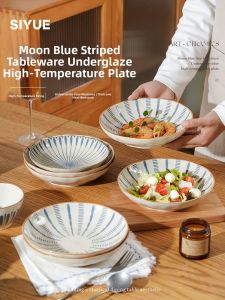 SIYUE | Aesthetic Ceramic Home Use Dish for Fish and Meal Service