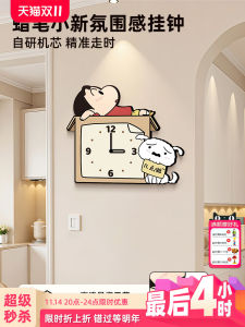 Đồng Hồ Trang Trí Tường Phong Cách Mới 2025 Đồng Hồ Tròn Hình Dạng Bất Thường Thời Trang Hiện Đại Bằng Pin Cho Phòng Trẻ Em