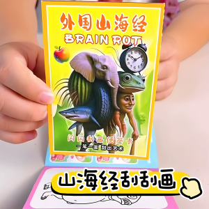 Sách Chơi Trò Chơi Rắc Rác Sáng Tạo DIY Thủ Công Thú Vị Có Thể Lấp Đầy Thẻ Ghi Chúカード Sáng Tạo Từ Trung Quốc Đại Lục