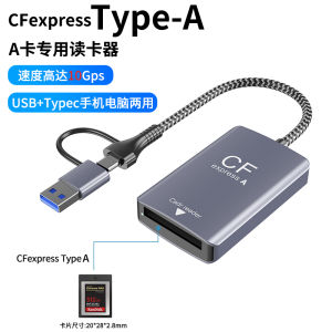 เครื่องอ่านการ์ด Cfexpress ความเร็วสูง Usb3.1 กล้อง Sony Lexar Transcend Cfa Memory Card Reader สําหรับ Canon Ccd