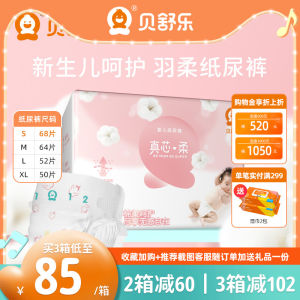 Besuper Diapers Size S Real Core Soft M Newborn Baby L Soft X L Lightweight Dry Breathable Baby Diapers Official Website