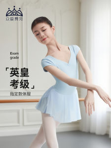 Zhongai Dance Garden Gym Outfit Kids Leotards Ballet Body Suit Short Sleeve One-Piece Girl Grade Examination Dancing Dress