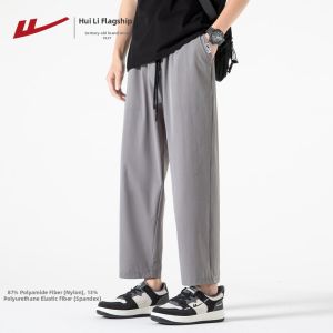 Warrior | Loose Cotton Breathable Straight Pants