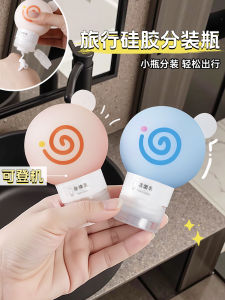 Portable Silicone Travel Press Bottle Set Cosmetic Cream Storage Bag Bath Gel Shampoo Liquid Storage Container Household Cleaning Tools