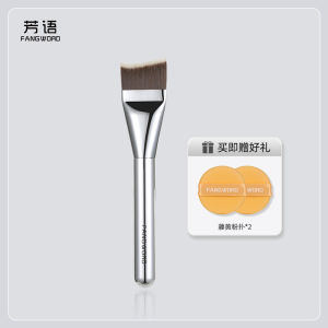 Fangword Flat Head Ultra-Thin Foundation Brush Makeup Brush for Foundation Liquid Beauty Tools Short Handle Portable Pack