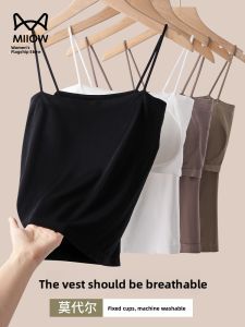 Miiow | Cat Lady Modal Small Strap Vest Women With Chest Pad Beautiful Back Underwear Outdoor One Shoulder Thin Shoulder Base Top Thin