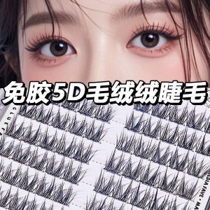 Fluffy Fake Eyelashes Messy Look Large Capacity Self Adhesive No Need to Remove Natural Looking Easy to Use for Beginners
