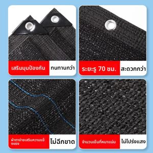 MONLEYTA | German Thickened Sun Protection Net Outdoor Roof Sunshade Black Mesh Heat Insulation Waterproof Garden Sun Blocking Curtain
