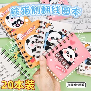 Creative Practical School Supplies Notebook Reward Gift for Primary And Kindergarten Students Back-To-School Supplies