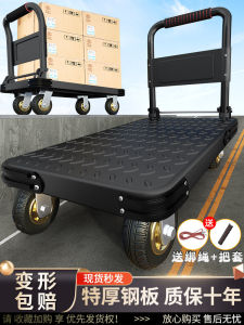 Portable Steel Plate Hand-Pulled Cart Foldable Goods Transport Dolly Lightweight Moving Utility Vehicle for Home And Office