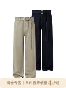 KREATE Washed Texture A-Line Casual Pants Men Loose Straight Leg Long Trousers Comfortable Breathable Spring Summer Autumn