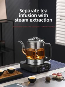 OUMETE | Automatic Water Filling Electric Kettle Tea Maker