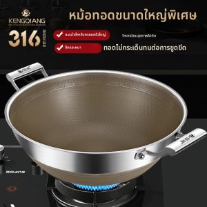 Double Ears Large Deep 316 Stainless Steel Multi-purpose Non-stick Frying Pan