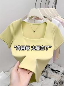 DVDK | Pistachio Green Squared Neck Short Sleeve Women T-Shirt