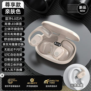 Amoi Summer New Non-In-Ear Bluetooth Earphones Bone Conduction Wireless Sports Hanging Ear Style Long Battery Life Running Mens 2025 New Model