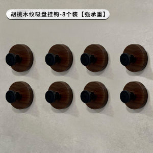 Vintage Style Bathroom Hook Sticky Suction Cup Clothes Hanger Strong Load Bearing No Trace Door Back Mounted Bathroom Hook